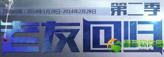 ����ս�����ѻع�ڶ������ַ �����ѻع����