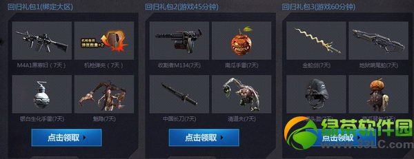 ����ս�����ѻع�ڶ������ַ �����ѻع����2