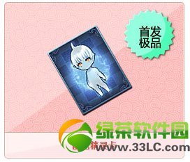 qq�ɳ��׵羫�鿨��ô�� �׵羫�鿨��÷���1