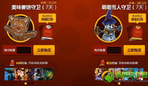 lol����Ů�׵Ĵ��ں�����ַ 100%����������ַ2