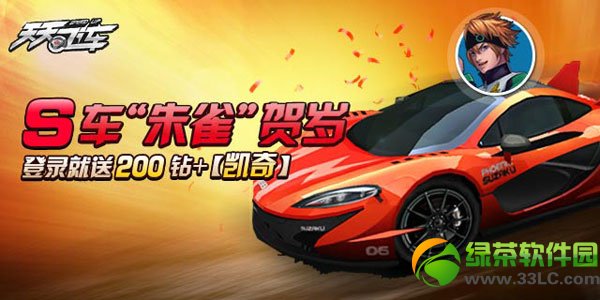 ����ɳ����ڵ�¼�����ͻ ����ҹ��¼����200��