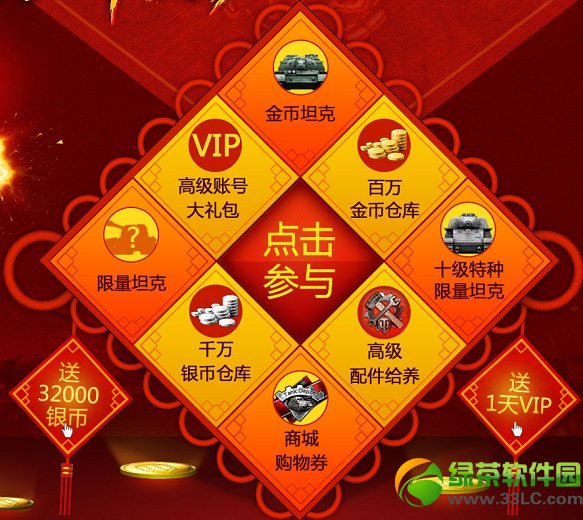 ̹�����������ɹ�̹�������������ַ 100%�н�