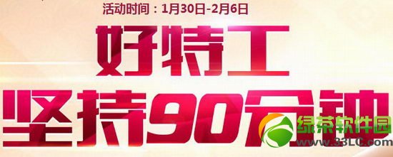 ǹ��ͺ��ع����90���ӻ��ַ �ͼ�Ʒ����1