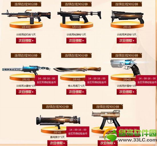 ǹ��ͺ��ع����90���ӻ��ַ �ͼ�Ʒ����