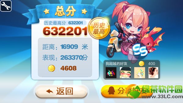 ���������һ������÷ָ� ��һ������ˢ�ֺ�