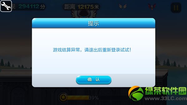 天天酷跑哪个宠物得分高 哪个宠物刷分好