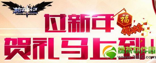 ǹ��͹�����������ϵ����ַ ǹ��ʹ��ڻ��ȫ����1