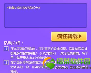 qq����2������ֻ��ַ �ֵ�����������