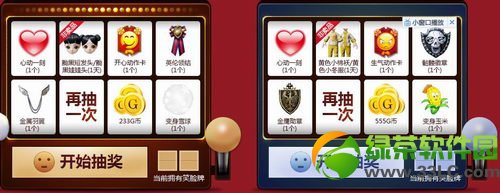 qq����2�����񵹼�ʱ� �Ƶ�npc����ս