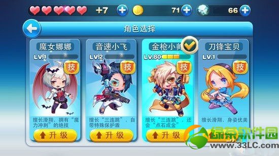 ��������ĸ���ɫ�� �ĸ������