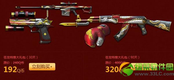 cf������δ�����ҫ ������װ������ʱ8������