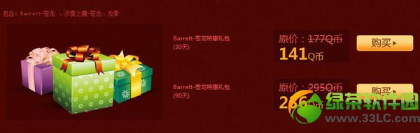 cf������δ�����ҫ ������װ������ʱ8������4