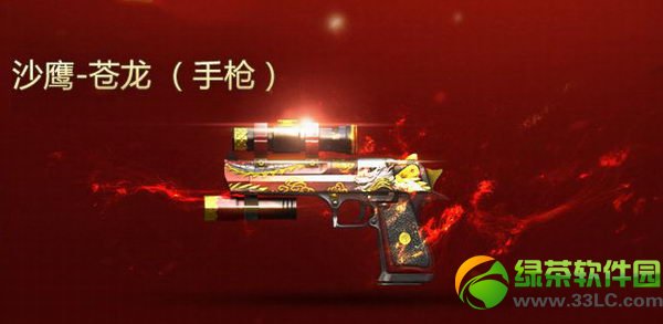 cf������δ�����ҫ���ַ cf������δ�����ҫ��վ4