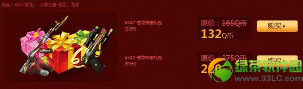 cf������δ�����ҫ���ַ cf������δ�����ҫ��վ7