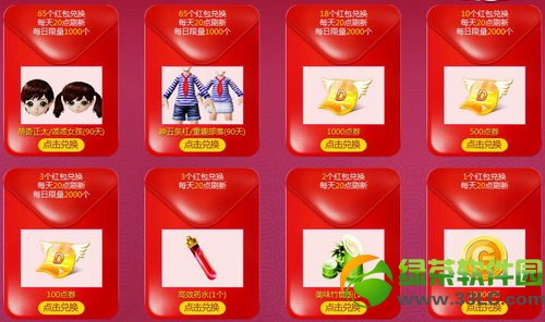 qq����2��������������ʱ�һ��ַ ��ȡ����һ��´�����2