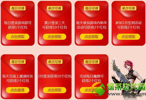 qq����2��������������ʱ�һ��ַ ��ȡ����һ��´�����