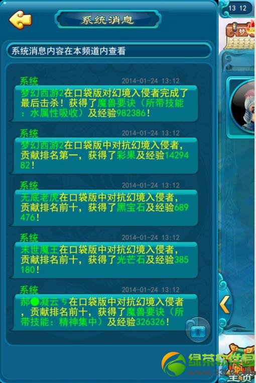 �λ�����2�ڴ��澳�����߹��� �������߻�淨���3