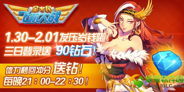 ȫ��ɻ���ս�����о�ϲ� ���ؾ�ϲ���������5