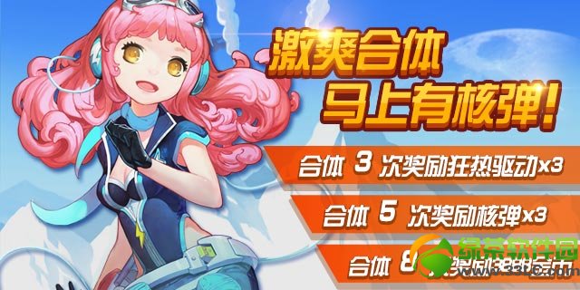 ȫ��ɻ���ս�����к˵�� ��ˬ�����ͺ˵���ҵ���