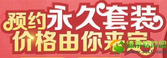 qq�ɳ�ԤԼ������װ�۸������������ַ ��Ʒ������װ��������1