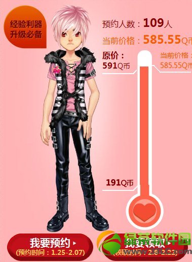 qq�ɳ�ԤԼ������װ�۸������������ַ ��Ʒ������װ��������2