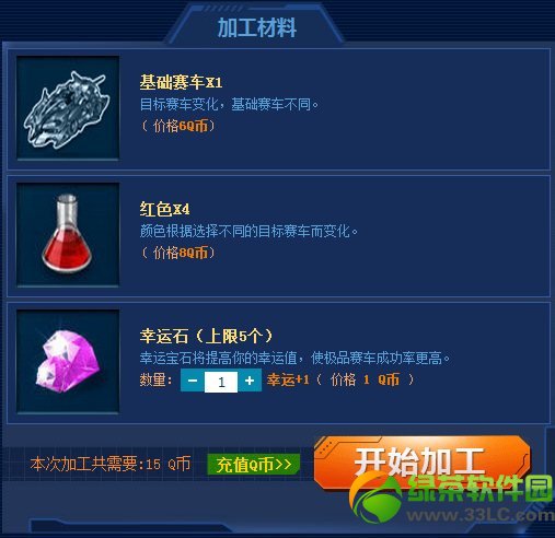 qq�ɳ�����������ļ�Ʒ�������ַ ��Ʒ�����Լ��ӹ�6