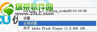 lol adobe flash player���ô����޷���½�������3