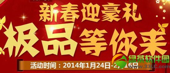 qq�ɳ��´�ӭ����Ʒ���������ַ �齱Ӯ��Ʒ����1