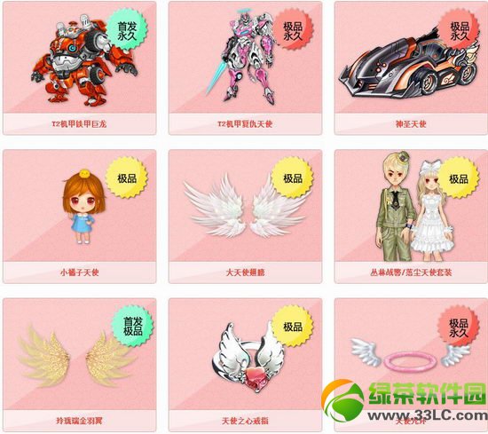 qq�ɳ�����ؿ�����Ǯ ��ɶ