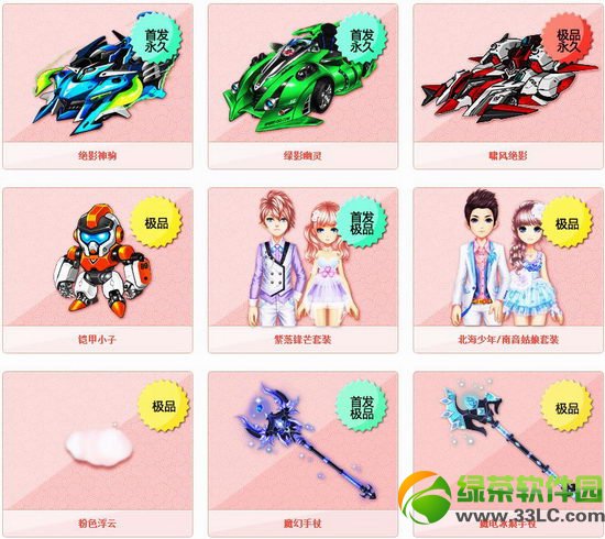 qq�ɳ�����۱�����ʲô ��ô��2