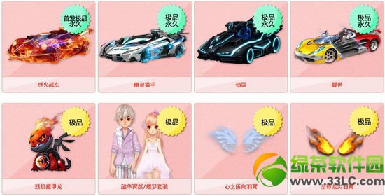 qq�ɳ�����ʯ����Ǯ  ����ʯ��ô��