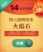 qq�ɳ�����ʯ����Ǯ  qq�ɳ�����ʯ��ô��3