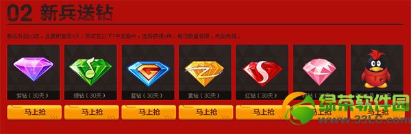 ��ս�±�ӭ�±�� ��ȡ�������