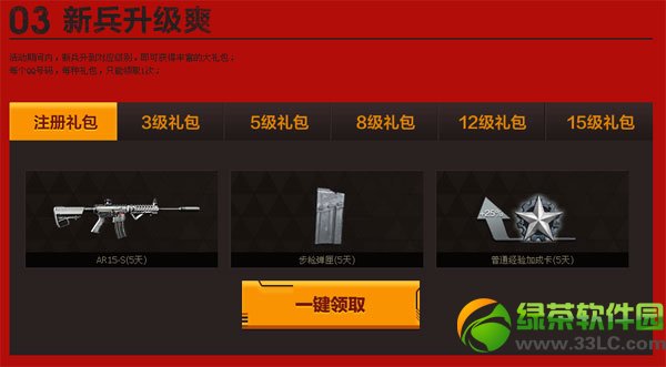 ��ս�±�ӭ�±�� ��ȡ�������