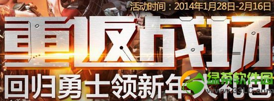 ��ս�ط�ս���ڶ��ڻ��ַ �ع���ʿ�����������齱1