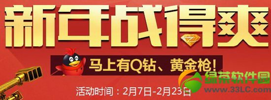 ��ս����ս��ˬ���ַ �齱�õ���ѫ�»�����1