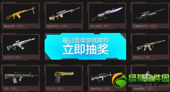 ��ս�ط�ս���ڶ��ڻ��ַ �ع���ʿ�����������齱