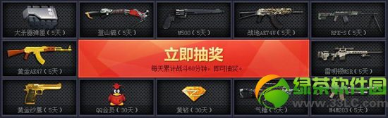 ��ս����ս��ˬ���ַ �齱�õ���ѫ�»�����