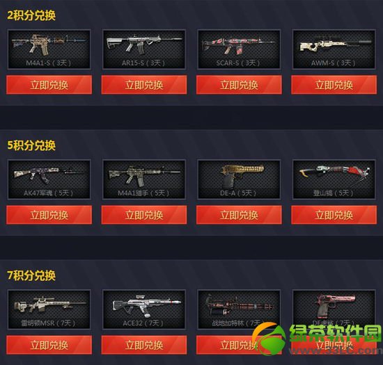 ��ս����ս��ˬ���ַ �齱�õ���ѫ�»�����3