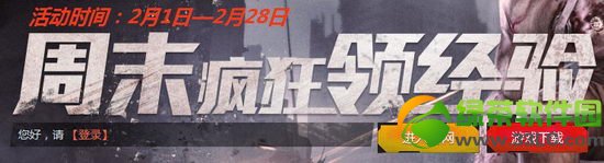 ��ս��ĩ����쾭�� �౶����ӳɻ�����