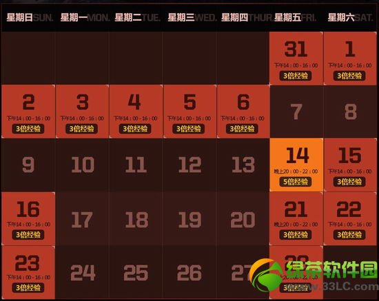 ��ս��ĩ����쾭�� �౶����ӳɻ�����2