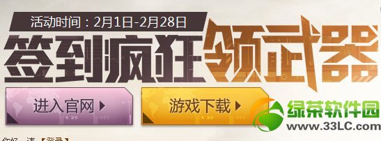 ��սǩ������������ ǩ��������/����/��ȯ/ս������