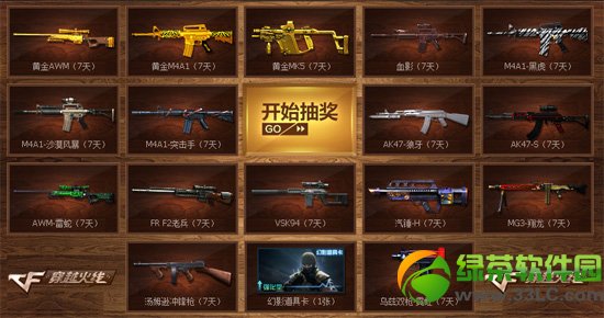 cf�����������������л �������ڴ�齱