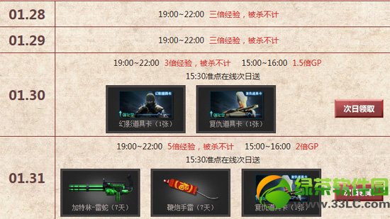 cf�����������������л �������ڴ�齱