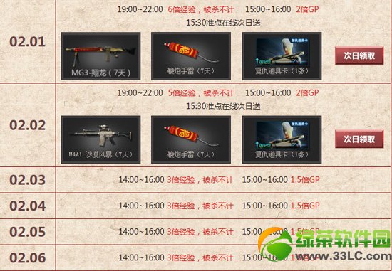 cf�����������������л �������ڴ�齱