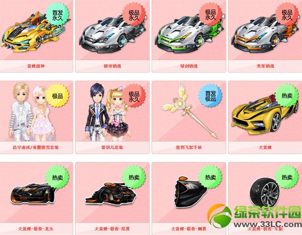 qq�ɳ�С����ʲô���� С�𴸶���Ǯ