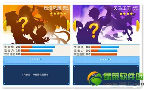 全民飞机大战全新通关神器活动详情