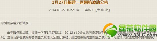 cf1��27�ո������� cf1.27����һ�����粨���ٷ����¹���