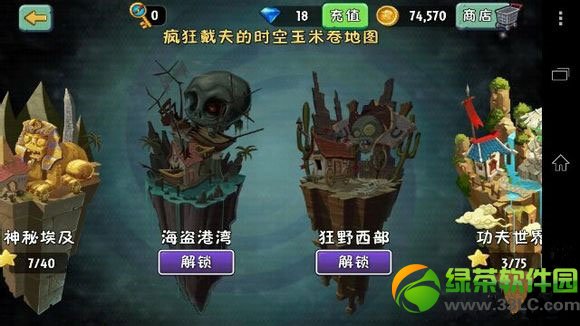 ֲ���ս��ʬ2����������ô�� �򿪷�������