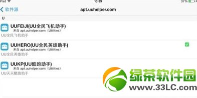 iosȫ��Ӣ��2.6.1 uu���ָ���ˢ��ͼ��˵���̳�